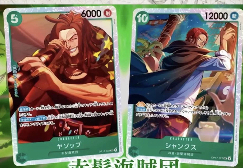 OP17-031 Yasopp and OP17-022 Shanks cards shown together officially