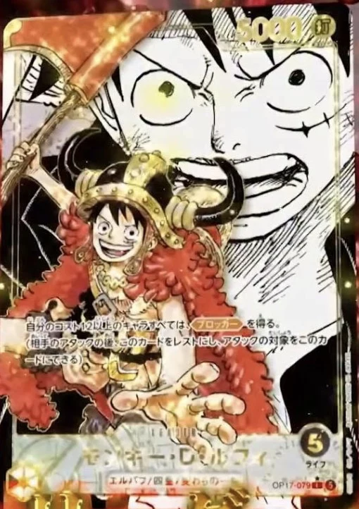 OP17-079 Monkey D Luffy Super Leader Parallel shown officially