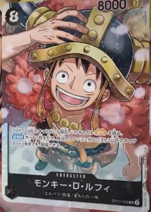 OP17-093 Monkey D Luffy Super Rare shown officially