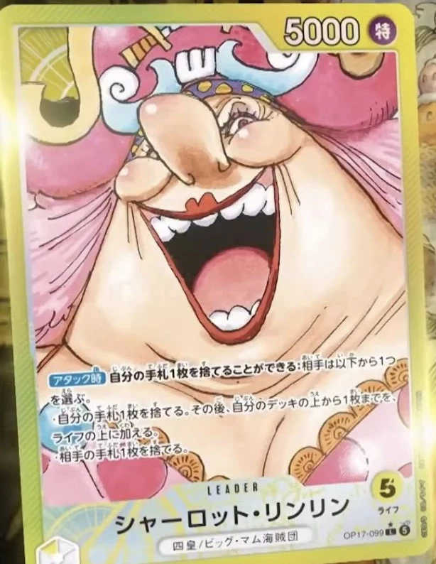 OP17-099 Charlotte Linlin yellow Leader card shown officially