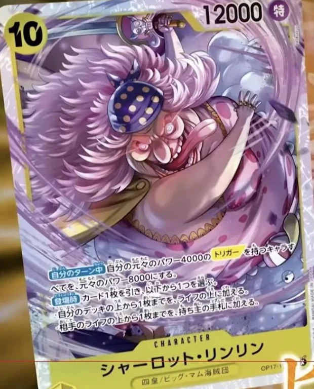 OP17-112 Charlotte Linlin Super Rare shown officially