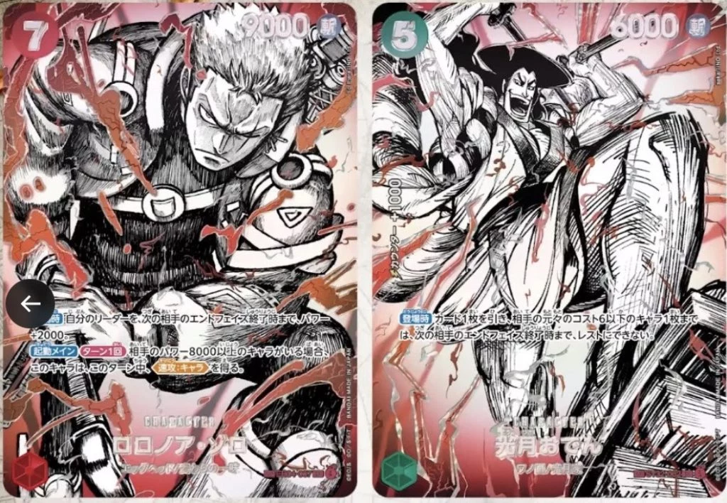 OP-17 Zoro and Kozuki Oden Haki-style SP treatments shown officially
