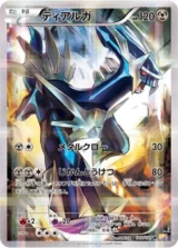 ポケモンタルカ　PSA10 8連番 q1t4v5gkEBqofjT4F39lAgJGgb9d4O