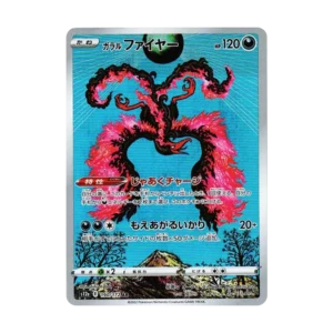 PSA10 Galarian Moltres AR[s12a 190/172](高级包 "VSTAR  Universe")
