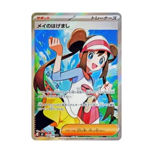 PSA10 Rosa's Encouragement SR [M3 107/080](Expansion Pack "Munikis / Nihil Zero")