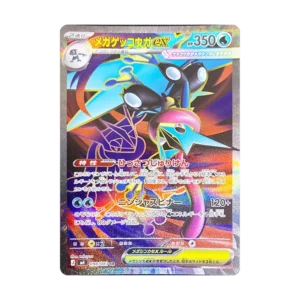 PSA10 MEGA Greninja ex SR [M4 098/083](Expansion Pack "Ninja Spinner")