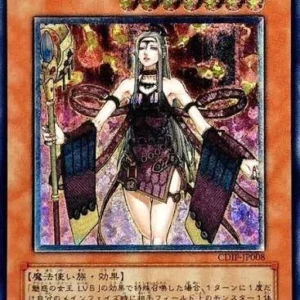 PSA10 Allure Queen LV7 UR [CDIP-JP008](Basic pack 