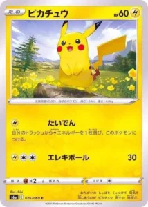 PSA10 Pikachu C[s6a 026/069](Enhanced Expansion Pack "Eevee Heroes")