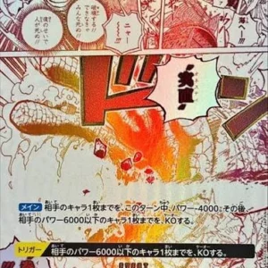 PSA10 Honesty Impact R-P [OP11-018](Booster Pack "A Fist of Divine Speed")