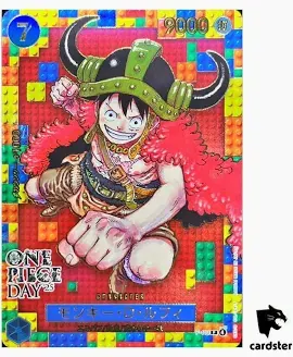 PSA10 Monkey.D.Luffy P [P-110](Premium Card Collection 