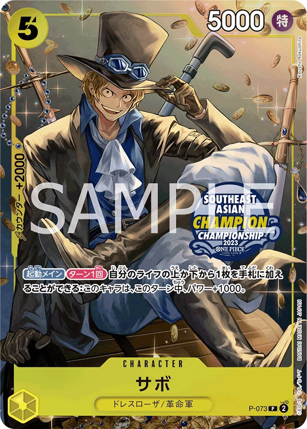 Sabo One Piece Cards Guide: Manga Card, Leader & Promos