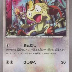 YLC7N】カオス マスターを求める