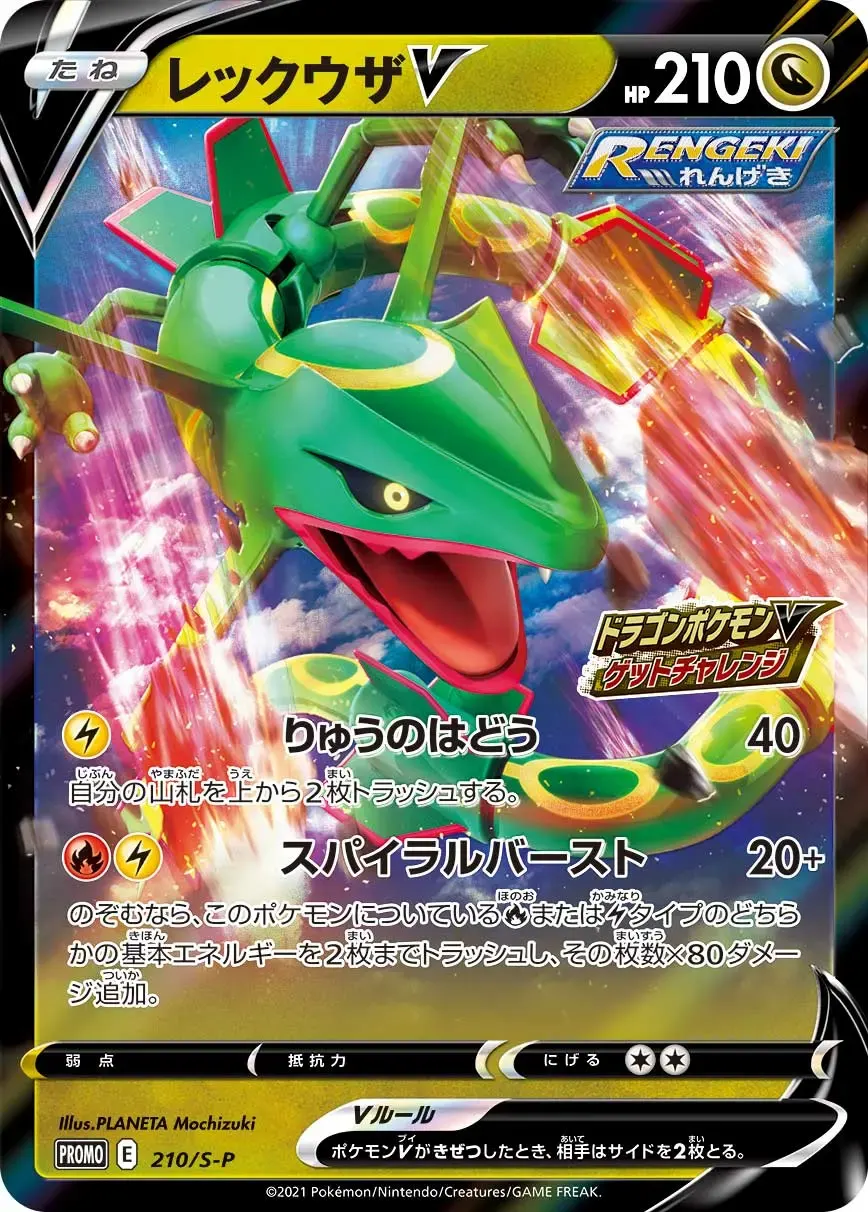 カイオーガV：ソード&シールド ジムプロモ PSA10 PROMO … PSA10