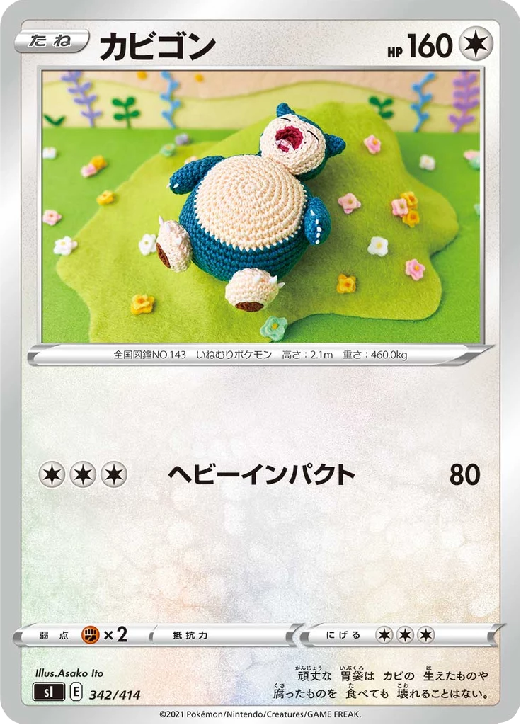 Asako Ito Pokemon Cards: Complete Amigurumi Card List