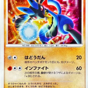 PSA10 Hero of Waves Lucario [10th](Diamond Pearl 