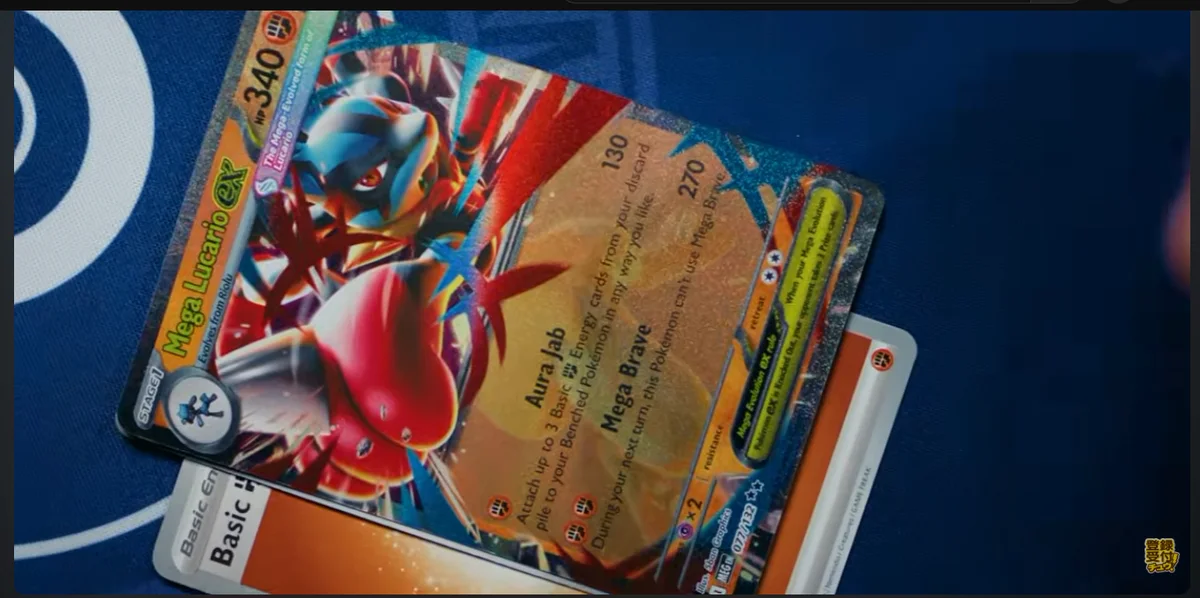 Mega Lucario ex, HP 340 — fotogramma ufficiale del video di rivelazione ex★