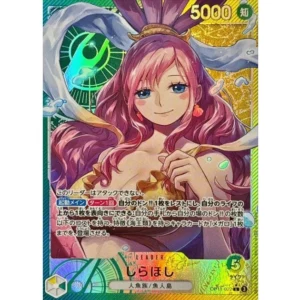 PSA10 Shirahoshi L-P [OP11-022](Booster Pack "A Fist of Divine Speed")