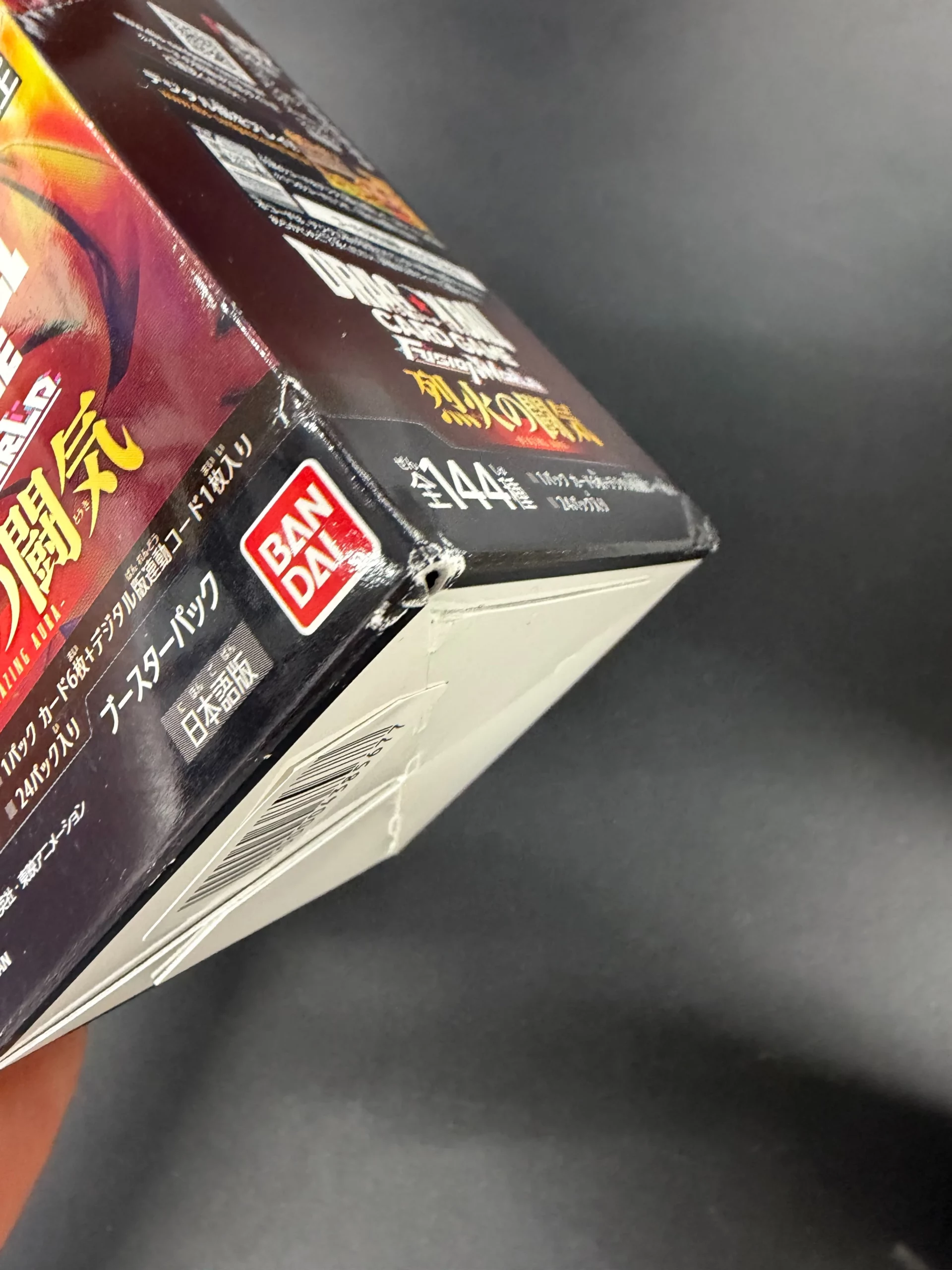 FB-02 Blazing Aura Japanese Dragon Ball Booster Box - Sealed - Damaged Box:圖片 4