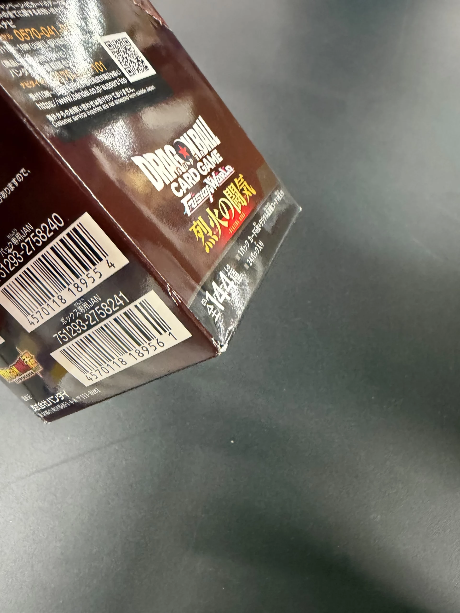 FB-02 Blazing Aura Japanese Dragon Ball Booster Box - Sealed - Damaged Box:圖片 6