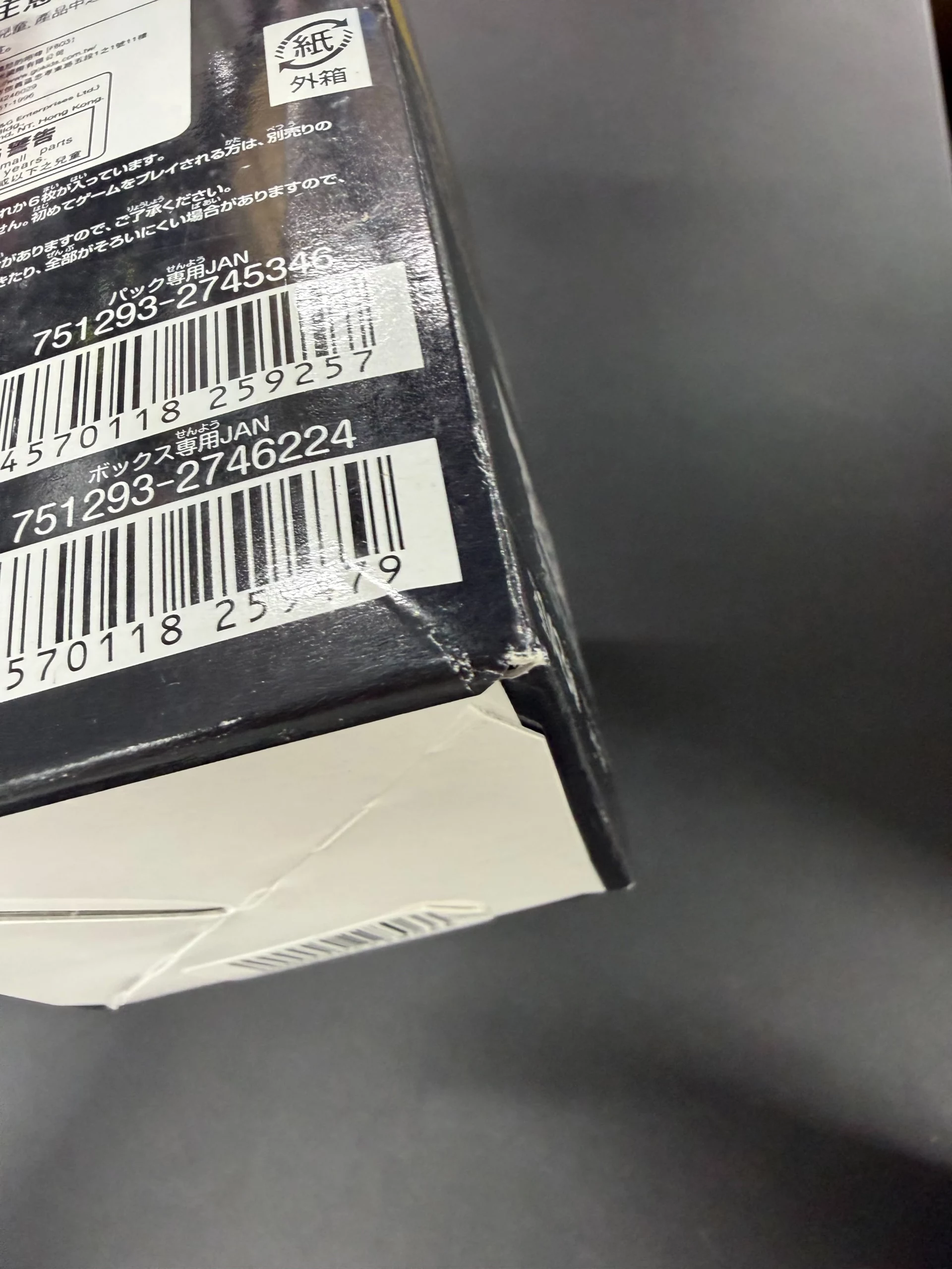 FB-03 Raging Roar Japanese Dragon Ball Booster Box - Sealed - Damaged Box:圖片 3