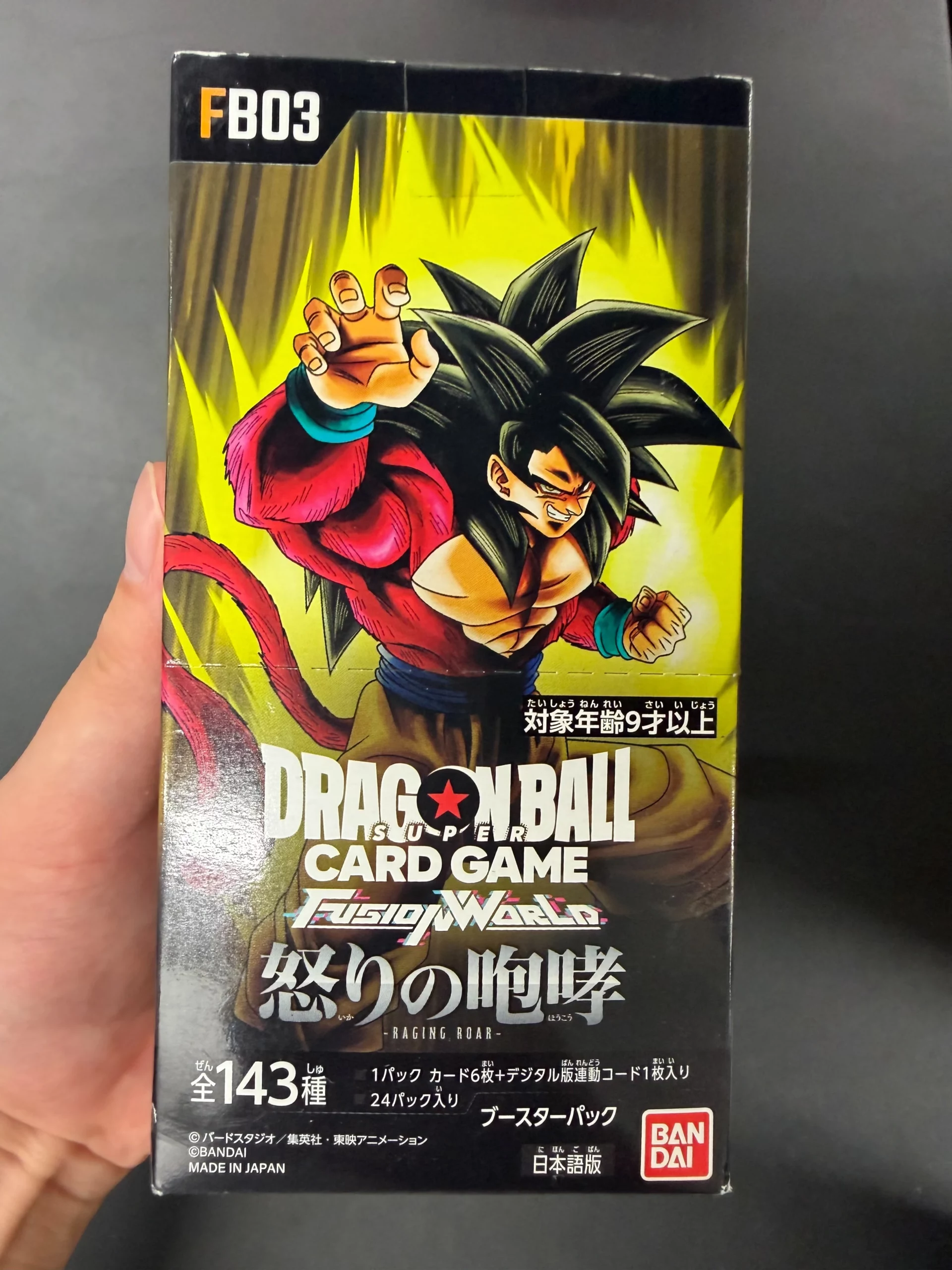 FB-03 Raging Roar Japanese Dragon Ball Booster Box - Sealed - Damaged Box:圖片 2