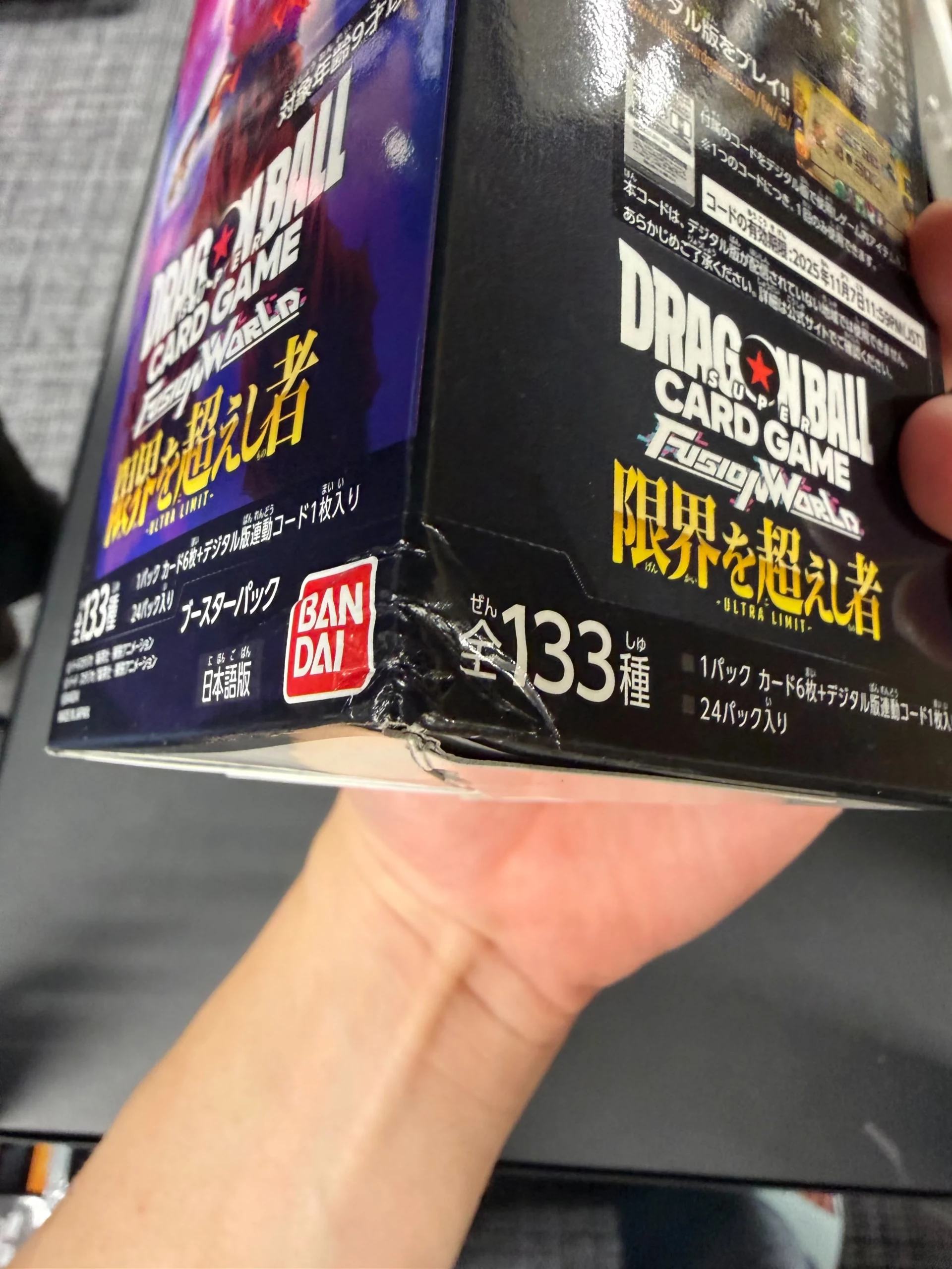 FB-04 Ultra Limit Japanese Dragon Ball Booster Box - Sealed - Damaged Box:圖片 3