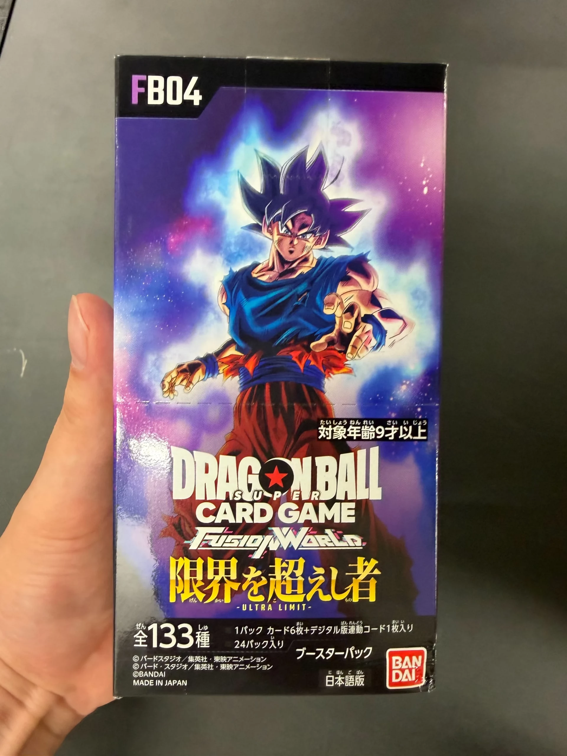 FB-04 Ultra Limit Japanese Dragon Ball Booster Box - Sealed - Damaged Box:圖片 2
