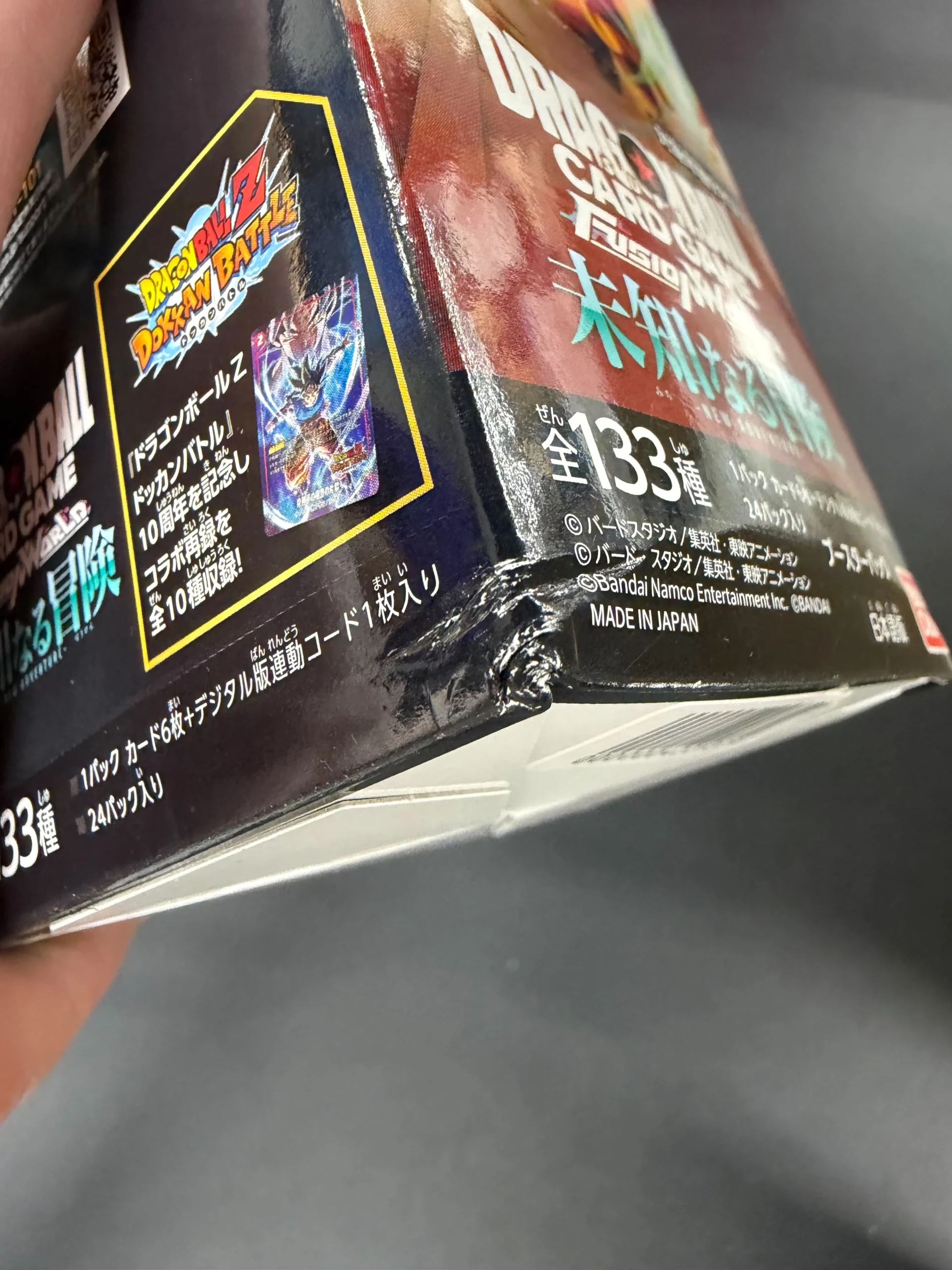 FB-05 New Adventure Japanese Dragon Ball Booster Box - Sealed - Damaged Box:圖片 3
