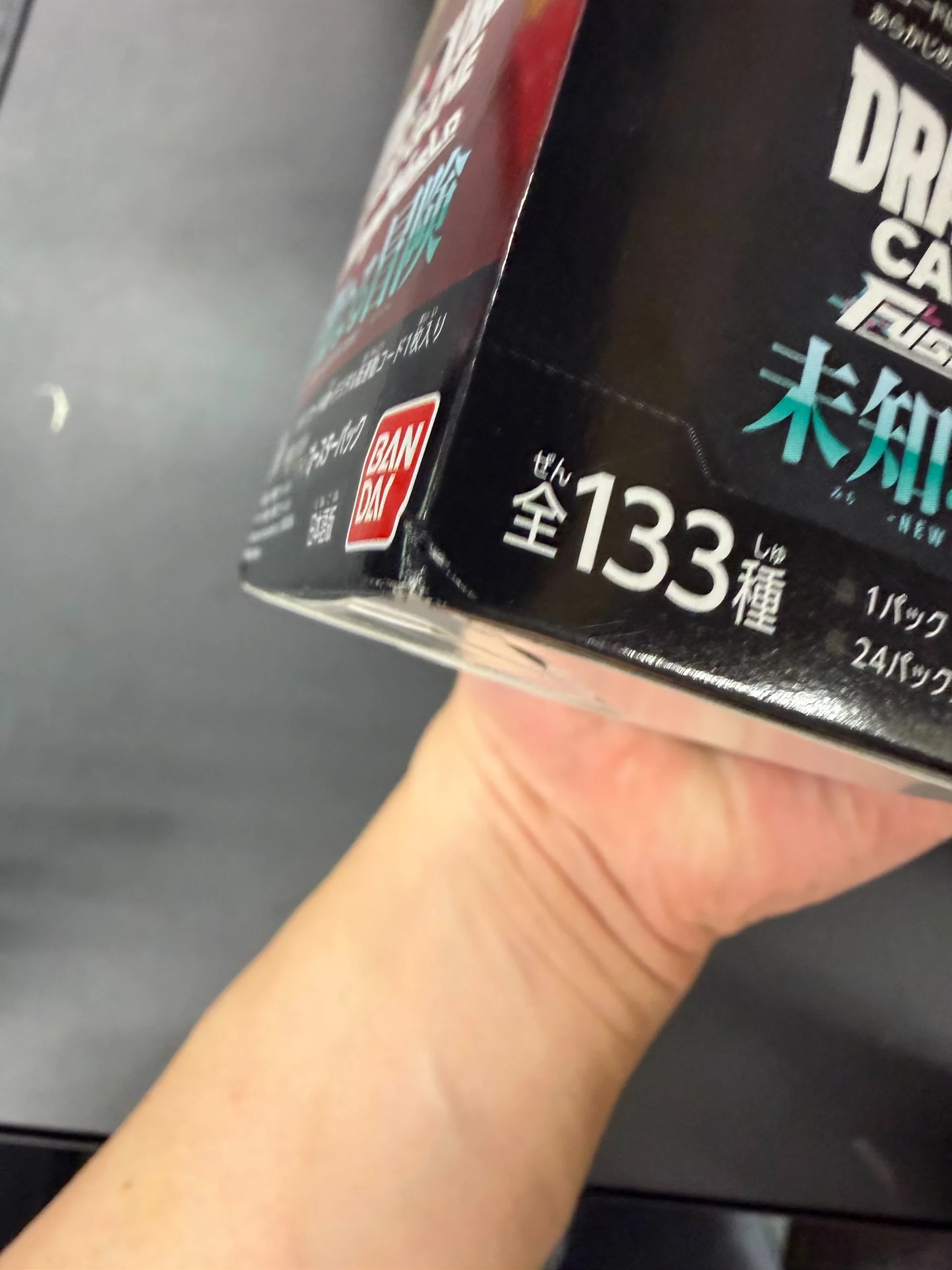 FB-05 New Adventure Japanese Dragon Ball Booster Box - Sealed - Damaged Box:圖片 4