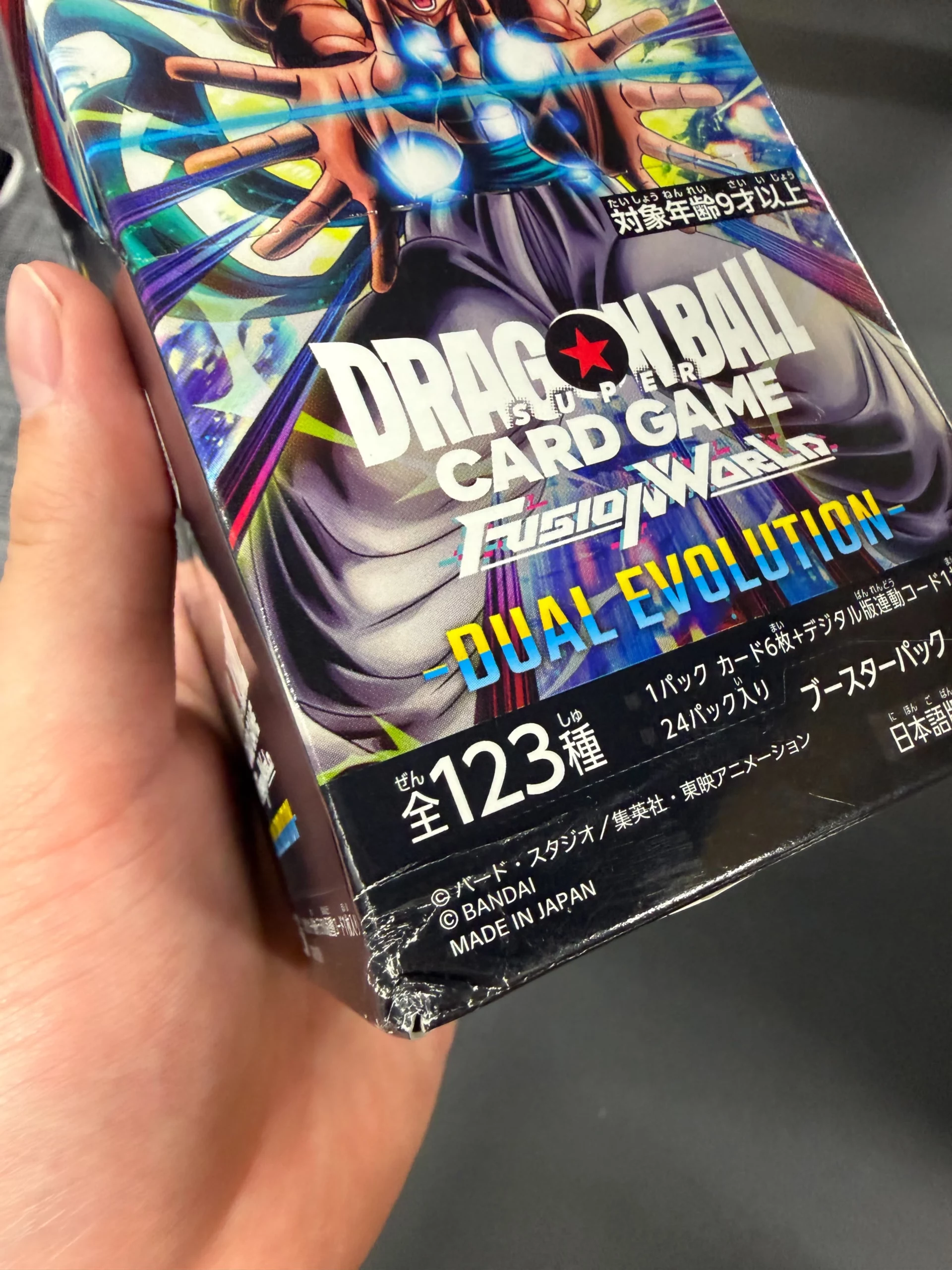FB-09 Dual Evolution Japanese Dragon Ball Booster Box - Sealed - Damaged Box:圖片 3