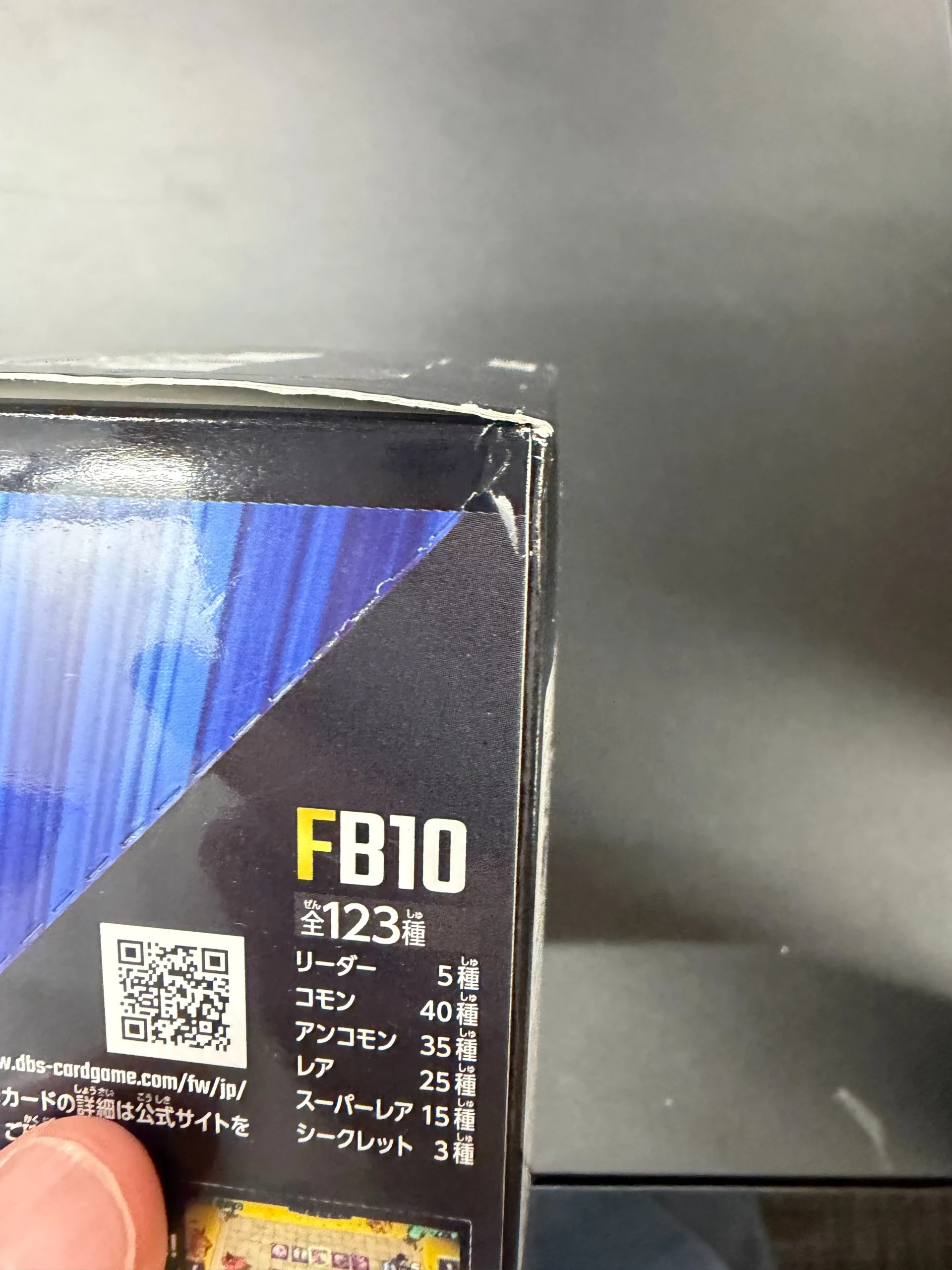 FB-10 Cross Force Japanese Dragon Ball Booster Box - Sealed - Damaged Box:圖片 7