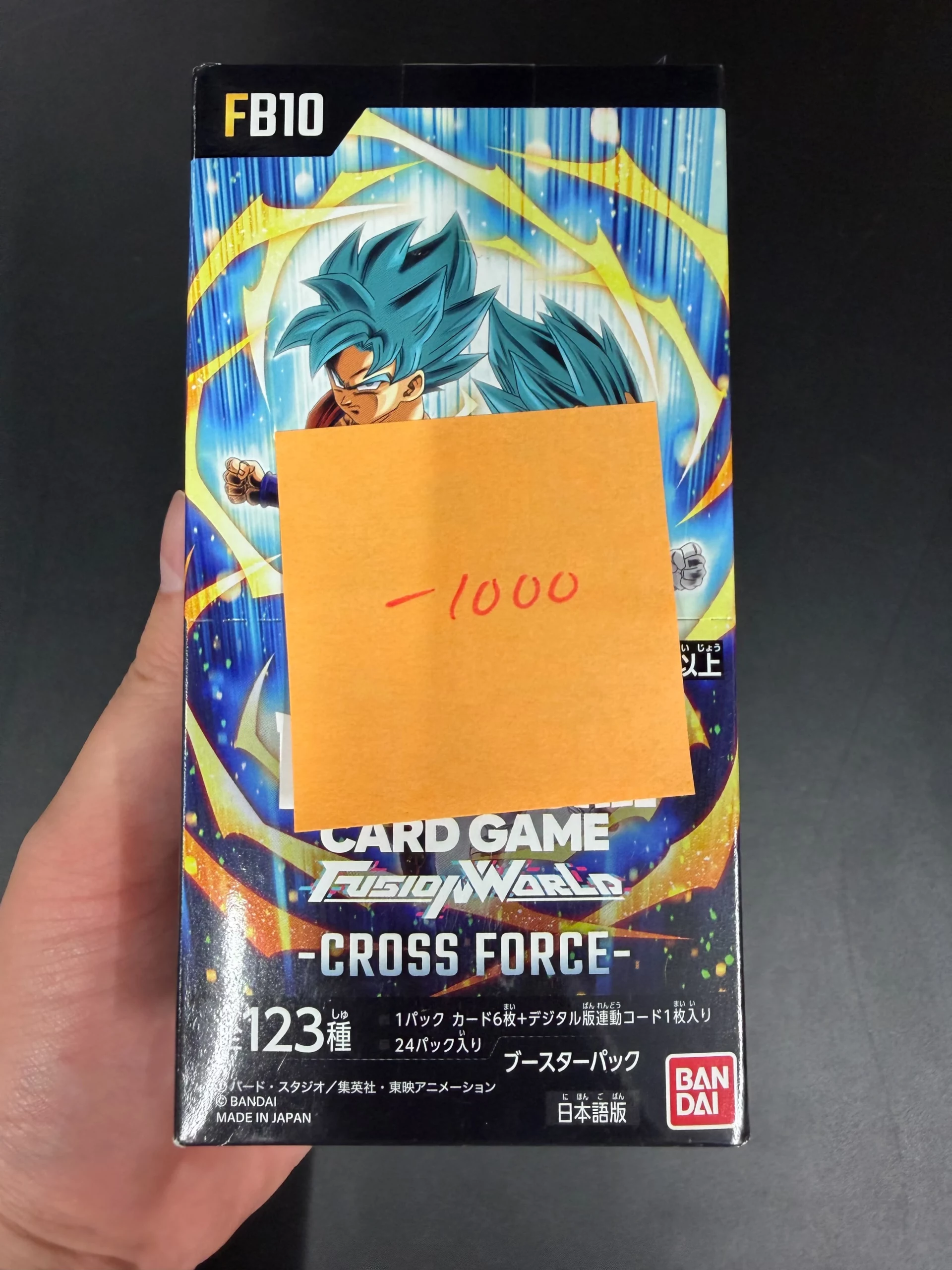 FB-10 Cross Force Japanese Dragon Ball Booster Box - Sealed - Damaged Box:圖片 2