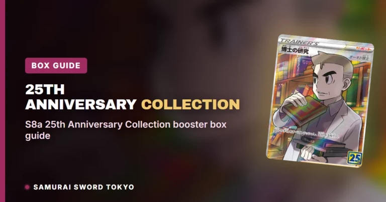 25th Anniversary Collection (S8a) Booster Box Guide