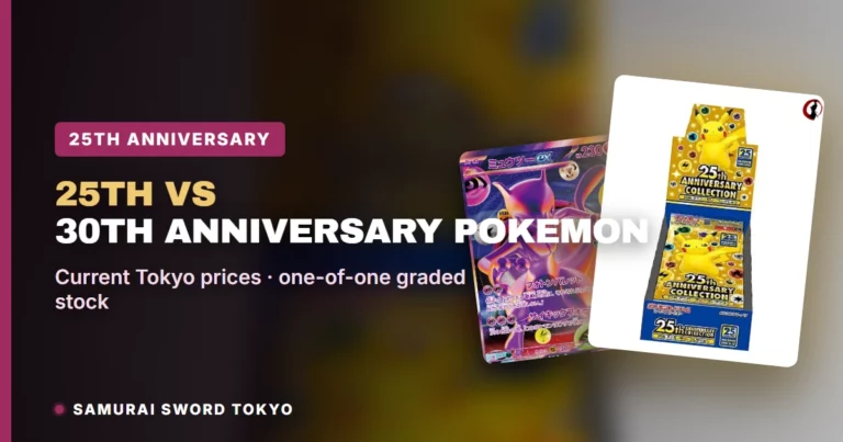 25th vs 30th Anniversary Pokemon Sets: How S8a Compares to M6a