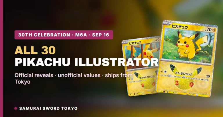 All 30 Pikachu Illustrator Cards in 30th Celebration: The Revealed List