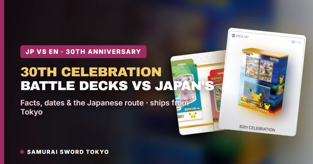 Battle Decks 与 Premium Deck Set：30th Celebration 的 Espeon 和 Umbreon