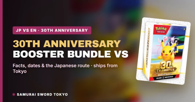 30th Anniversary Booster Bundle vs Japanese 30th CELEBRATION Booster Box