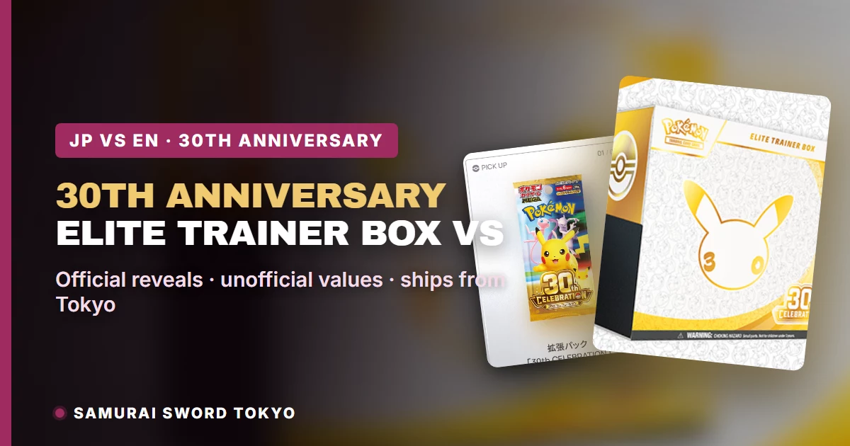 Thank YU～30th Anniversary Special Box～ 30th Anniversary ETB vs Japanese 30th CELEBRATION BOX