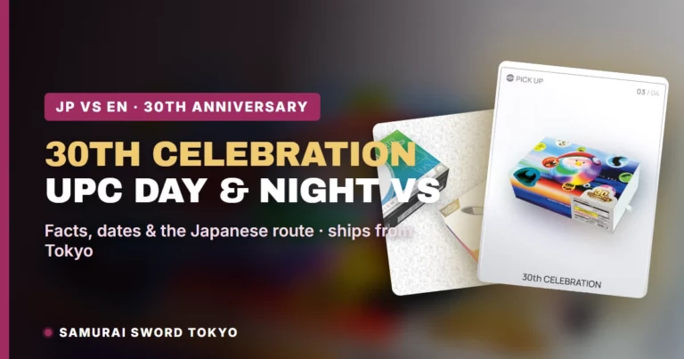 30th Celebration UPC Day & Night vs Japan’s FUTURISTIC BOX