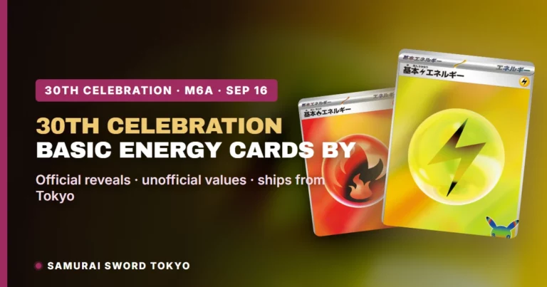 30th Celebration Basic Energy Cards by YOSHIROTTEN: All 8 Foil Designs Explained