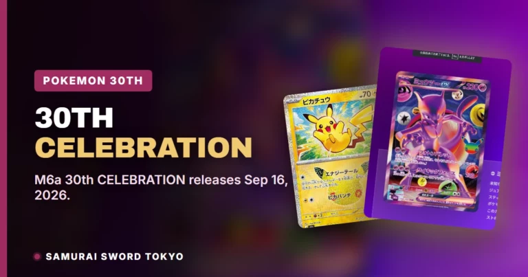 M6a 30th CELEBRATION Pre-order Countdown: Opens August 28, Plus Our Anniversary Sale