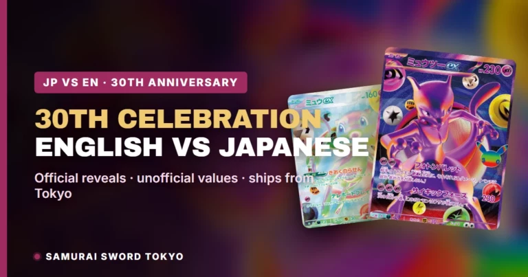 30th Celebration English vs Japanese Cards: Every Difference Explained