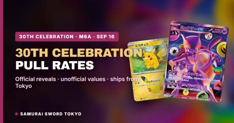 30th Celebration Pull Rates: What Is Actually Confirmed (and What Is Not)