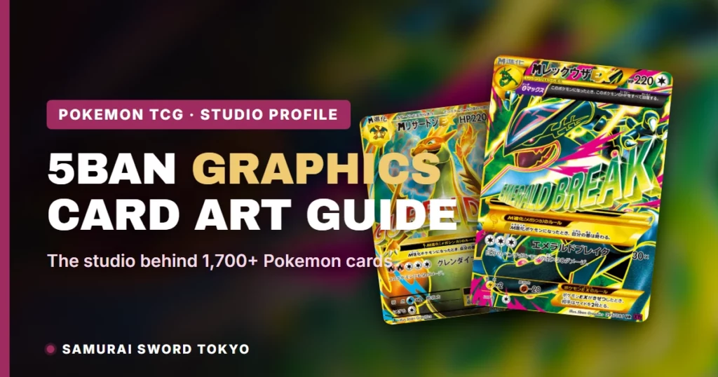 5ban Graphics Pokemon Cards: Illustrator Guide