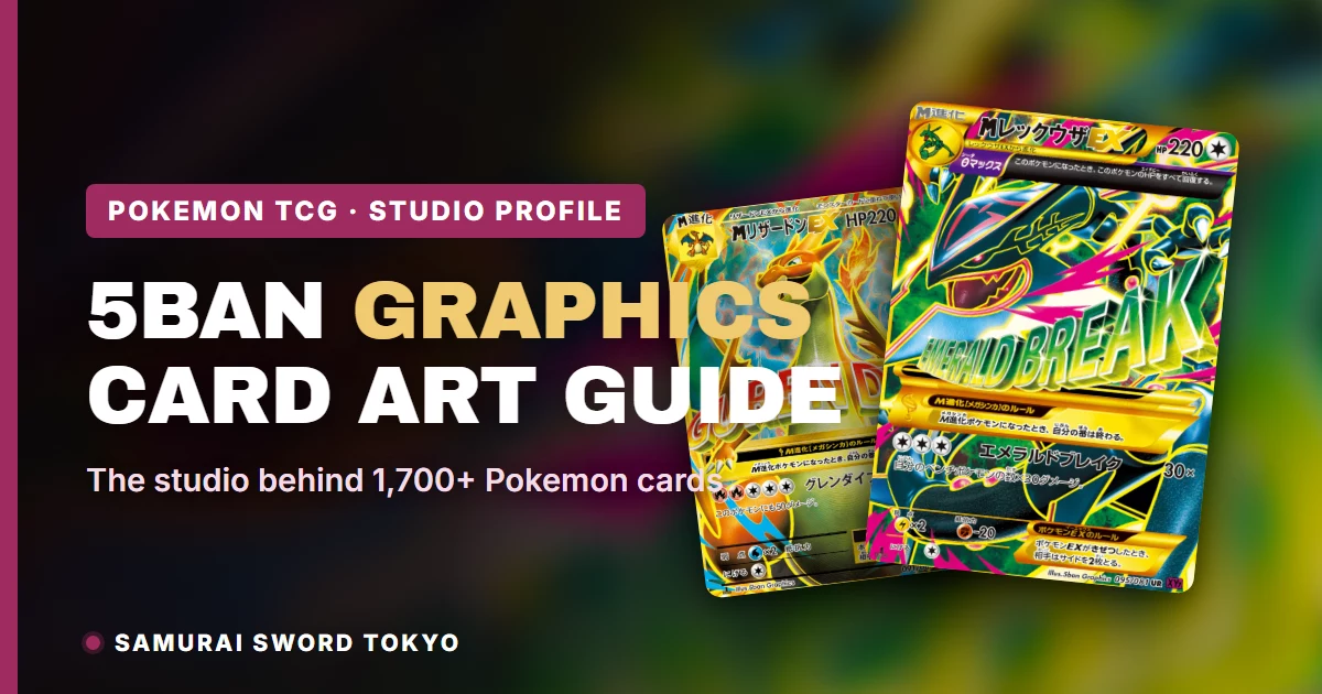 5ban Graphics Pokemon cards guide featuring Darkrai GX and M Rayquaza EX secret rares