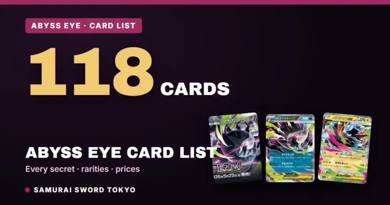 Abyss Eye (M5) Complete Card List: All 118 Cards & Rarities