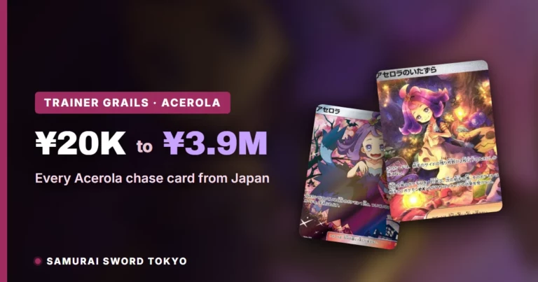 Acerola Pokemon Cards: ¥20K SAR to ¥3.9M Trophy Promo