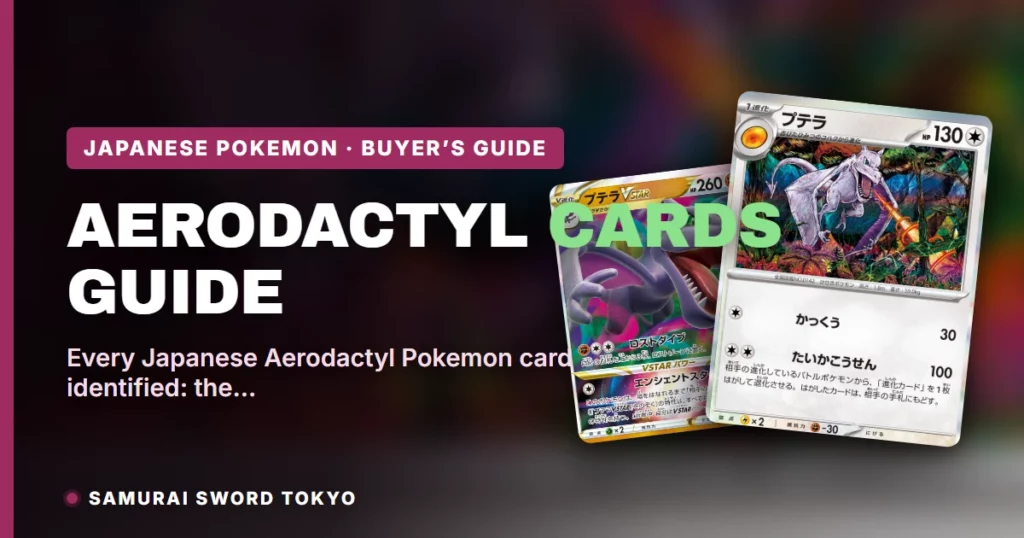Aerodactyl Full Art Cards: Lost Abyss and Miracle Twin SR Prints