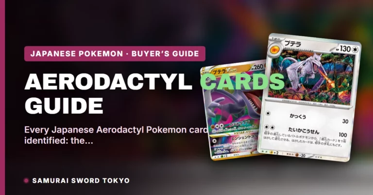 Aerodactyl Pokemon Card Guide: Every Japanese Printing