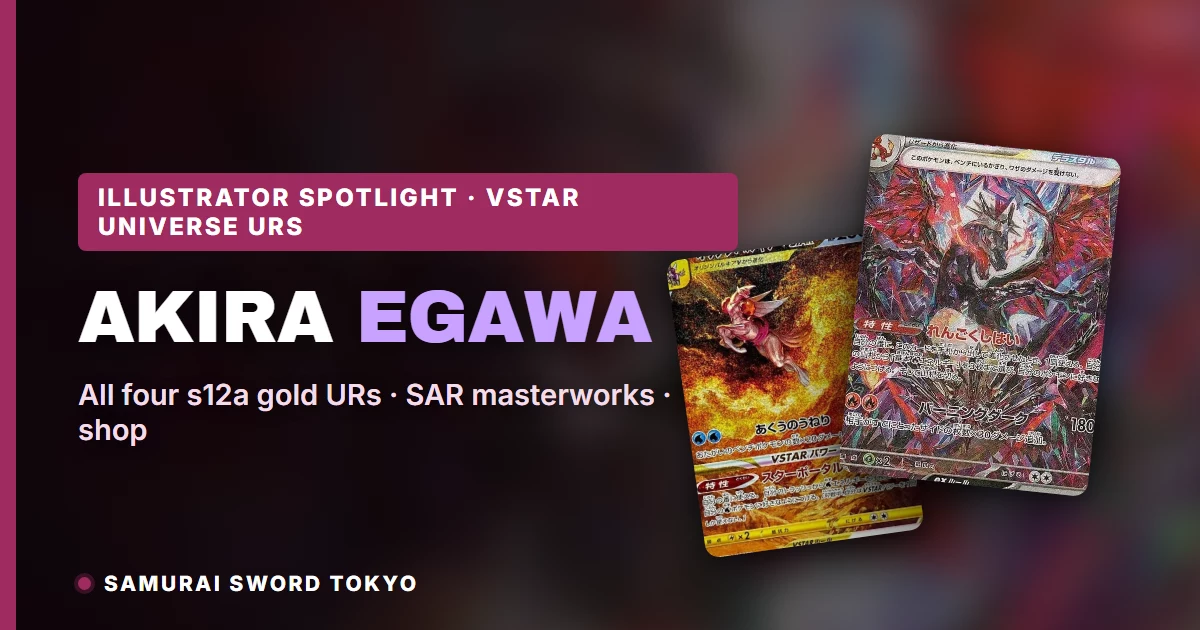 Guida alle carte Pokemon di Akira Egawa 2026 con Origin Palkia VSTAR UR e Arceus VSTAR UR da s12a VSTAR Universe